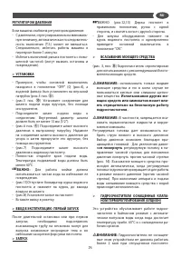 Страница 71