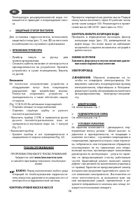 Страница 72