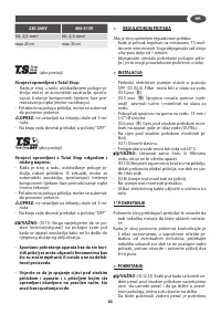 Страница 85