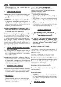 Страница 86