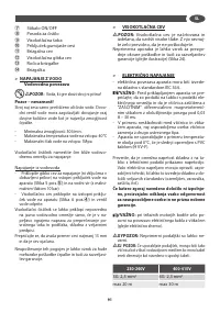 Страница 91