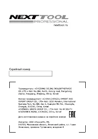 Страница 20
