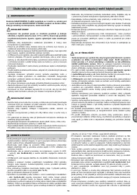 Страница 59