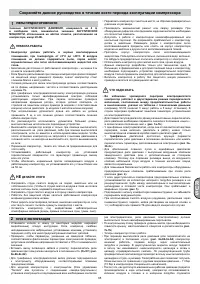 Страница 65