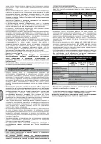 Страница 66