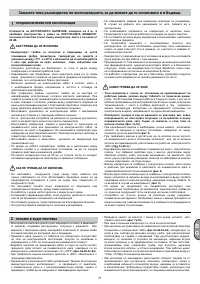 Страница 77