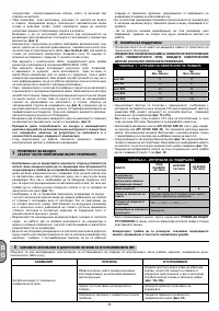 Страница 78