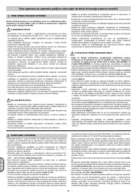 Страница 80