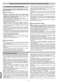 Страница 86