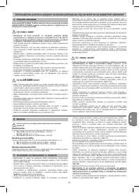 Страница 41