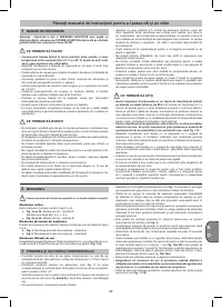 Страница 49