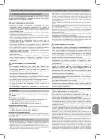 Страница 51