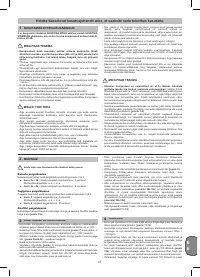 Страница 57