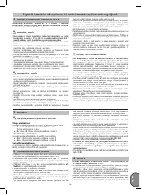Страница 59