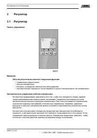 Страница 27