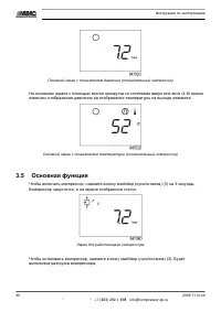 Страница 32