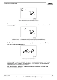 Страница 33