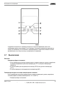 Страница 35