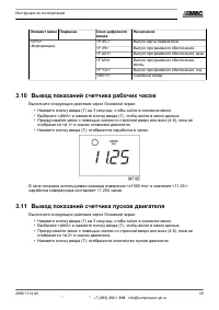 Страница 41