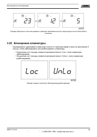 Страница 47