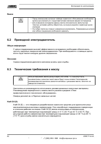 Страница 64