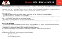 Страница 35