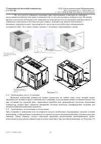 Страница 27