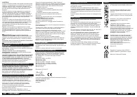 Страница 16