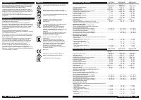 Страница 18