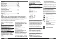 Страница 18