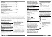 Страница 23