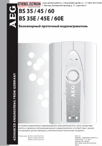 Страница 1