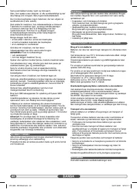 Страница 40