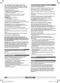 Страница 46