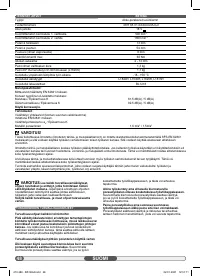 Страница 48