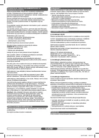 Страница 49