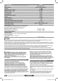 Страница 54