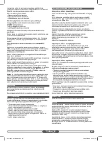 Страница 55