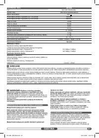 Страница 57