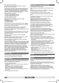 Страница 58