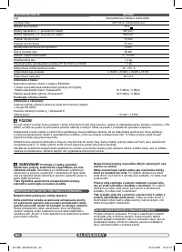 Страница 60