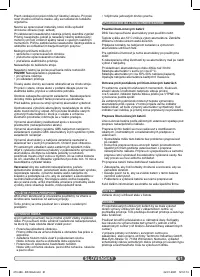 Страница 61