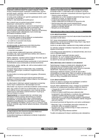 Страница 67