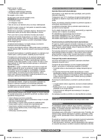 Страница 70