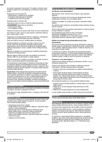 Страница 73