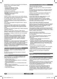 Страница 76