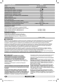 Страница 84