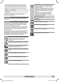 Страница 89