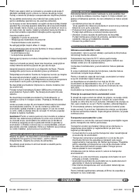 Страница 91