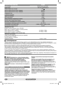 Страница 96
